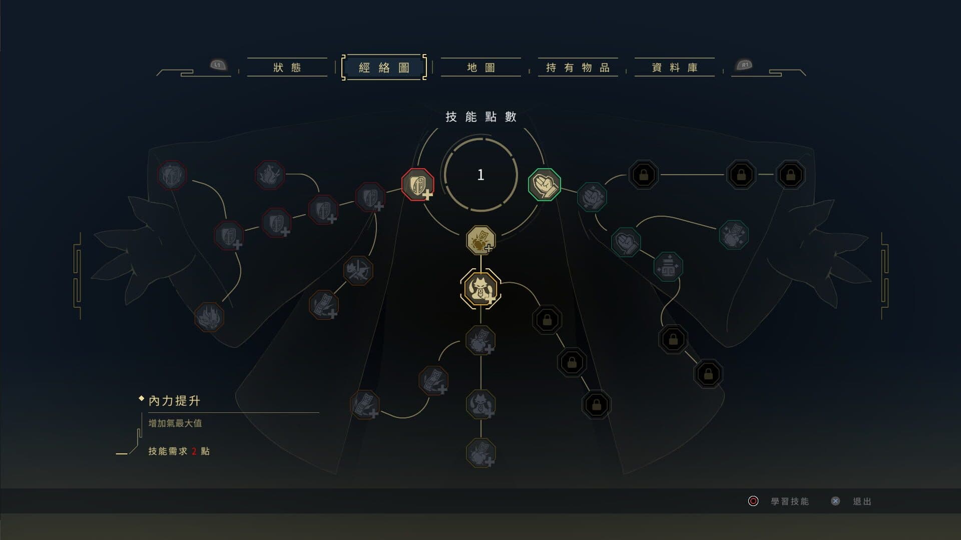 Nine Sols screenshot 6