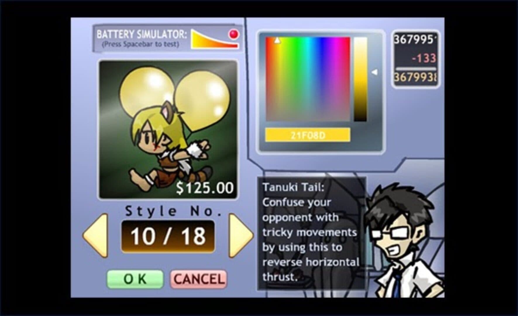 Balloon Duel screenshot 2