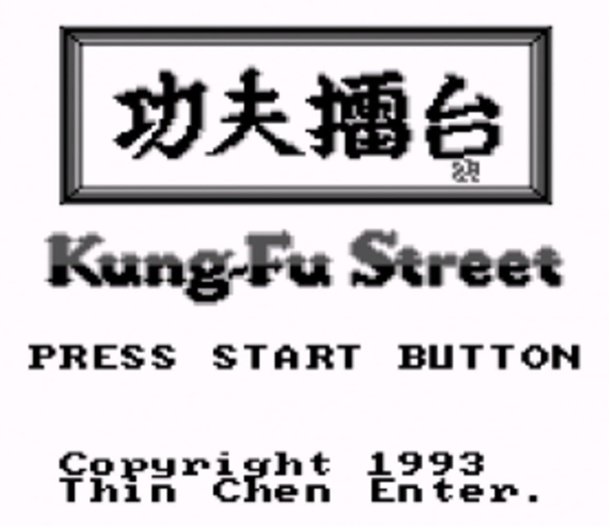 Kung-Fu Street screenshot 1
