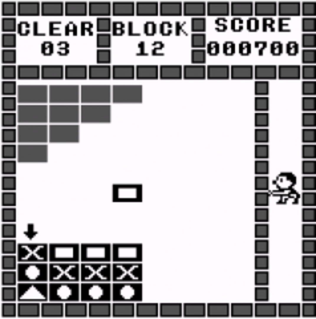 Super Block screenshot 2