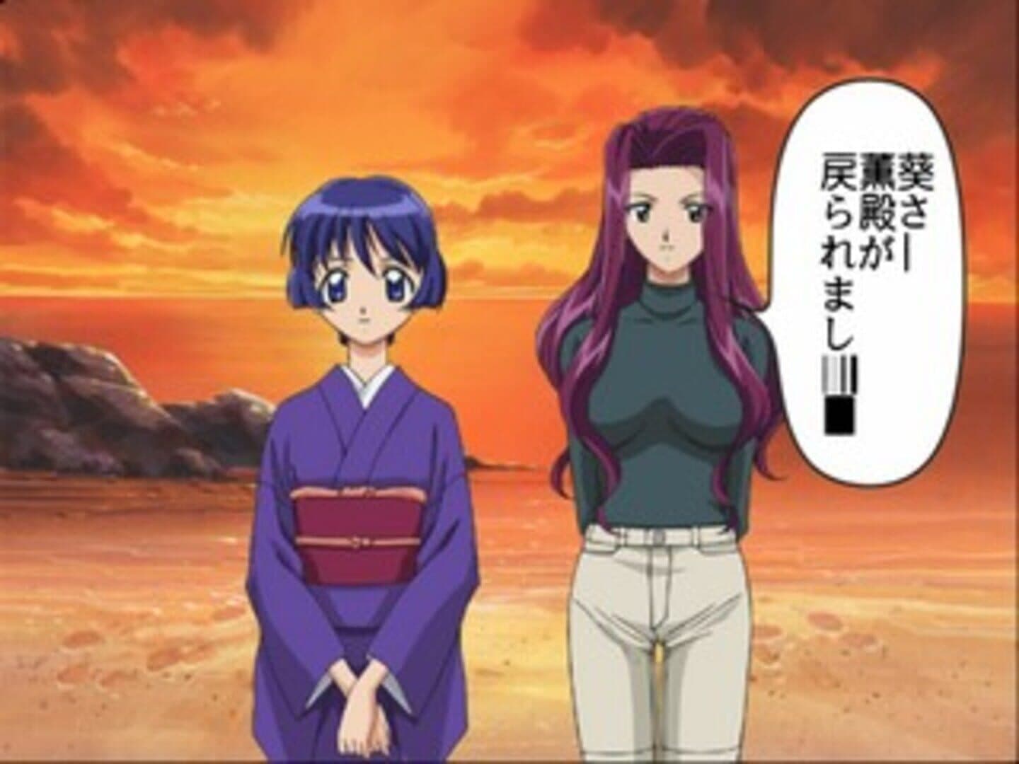 Ai Yori Aoshi screenshot 2