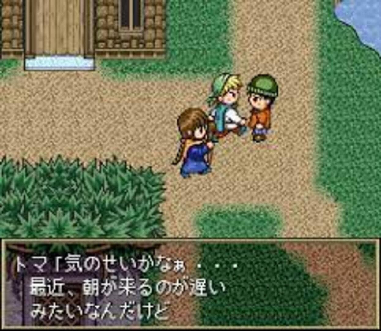 Mahoujin Guru-guru screenshot 1