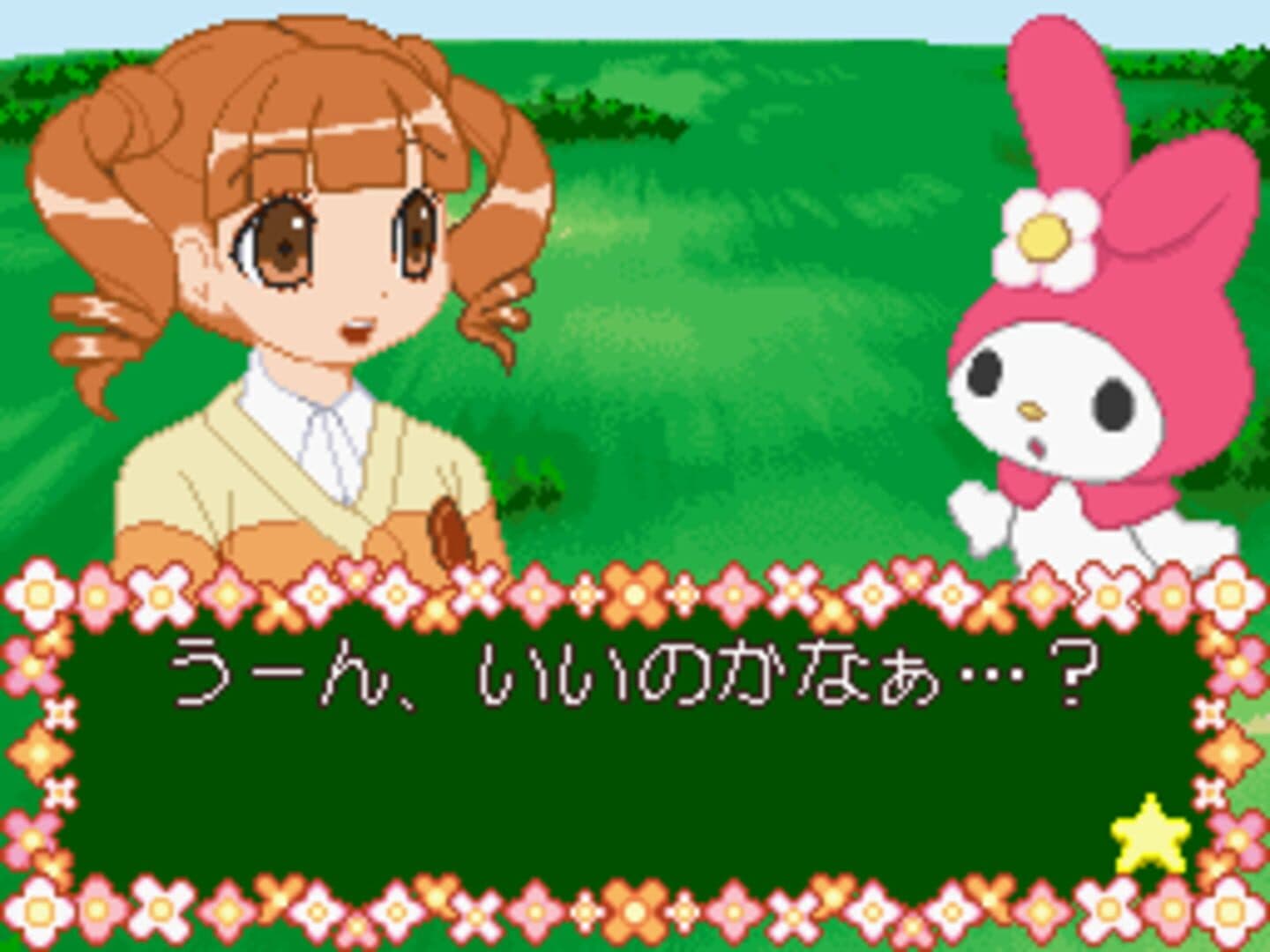 Onegai My Melody: Yume no Kuni no Daibouken screenshot 5