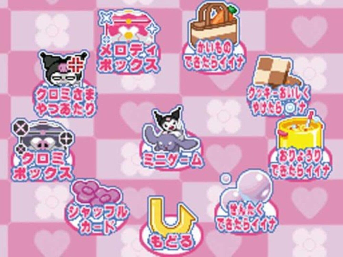 My Melody Angel Book: Denshi Techou & Enjoy Game screenshot 1