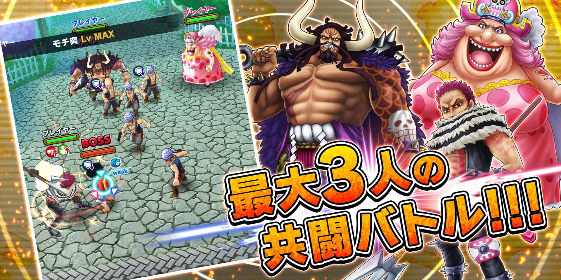 One Piece: Thousand Storm screenshot 2