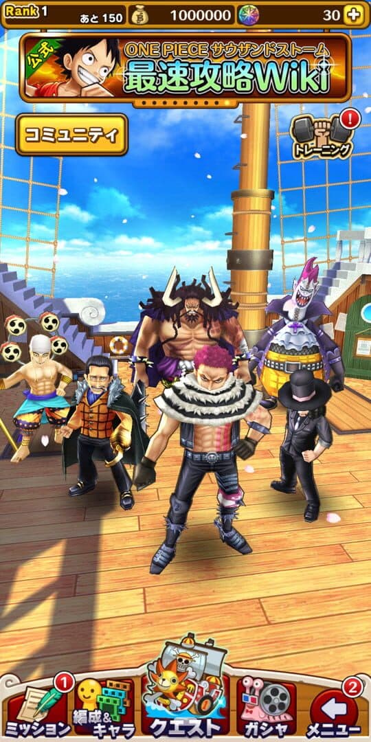 One Piece: Thousand Storm screenshot 1