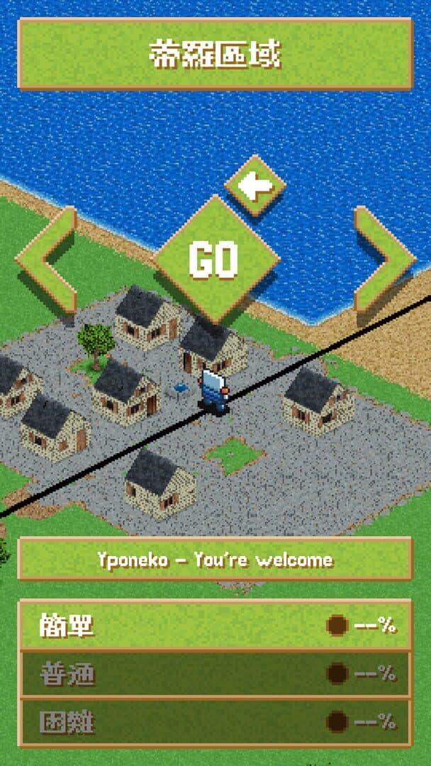 Old School Musical: Pocket Edition screenshot 6
