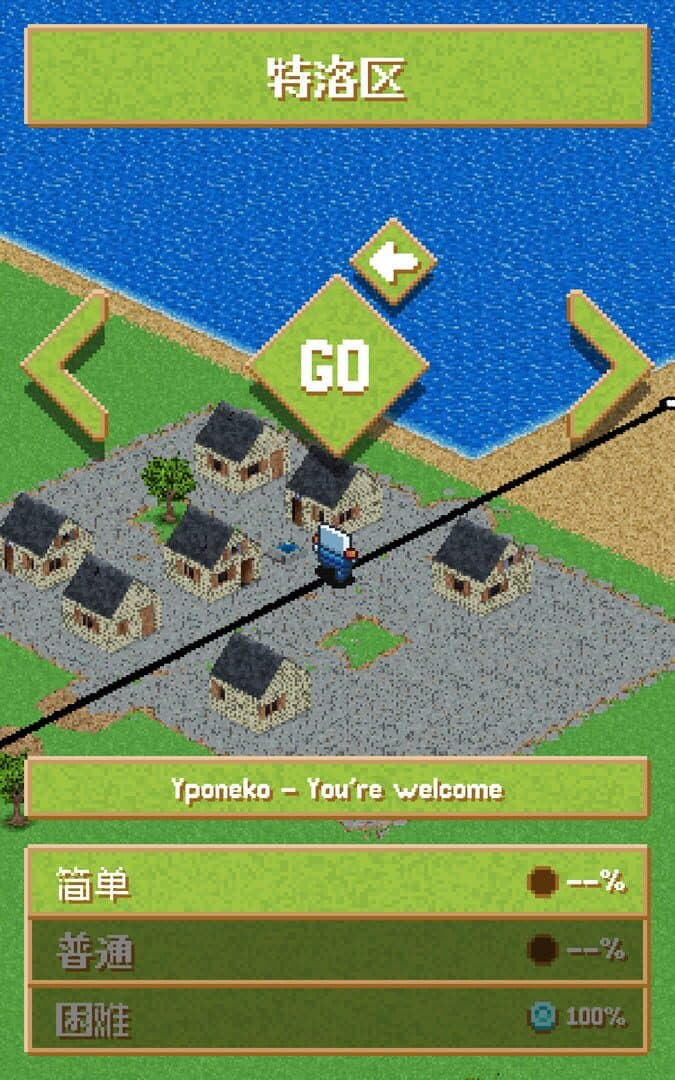 Old School Musical: Pocket Edition screenshot 12