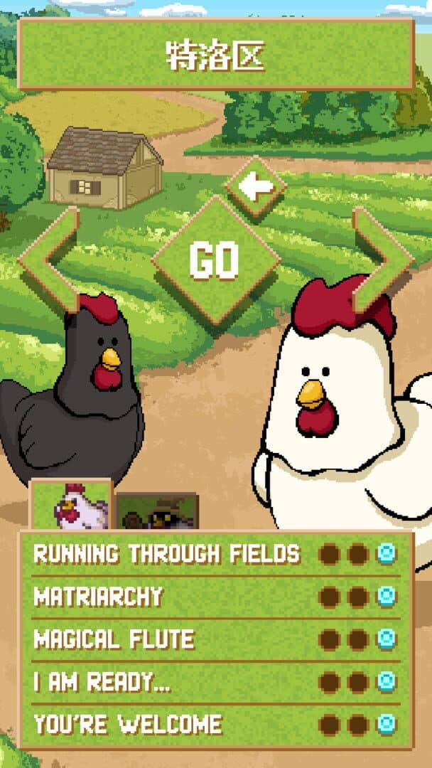 Old School Musical: Pocket Edition screenshot 16