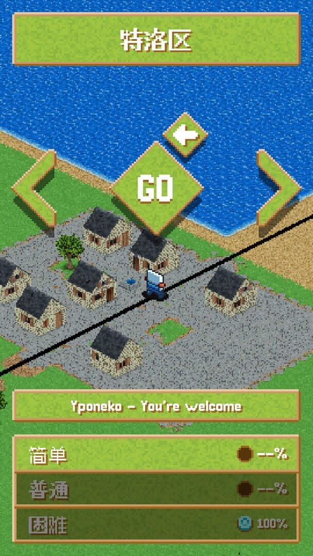 Old School Musical: Pocket Edition screenshot 17
