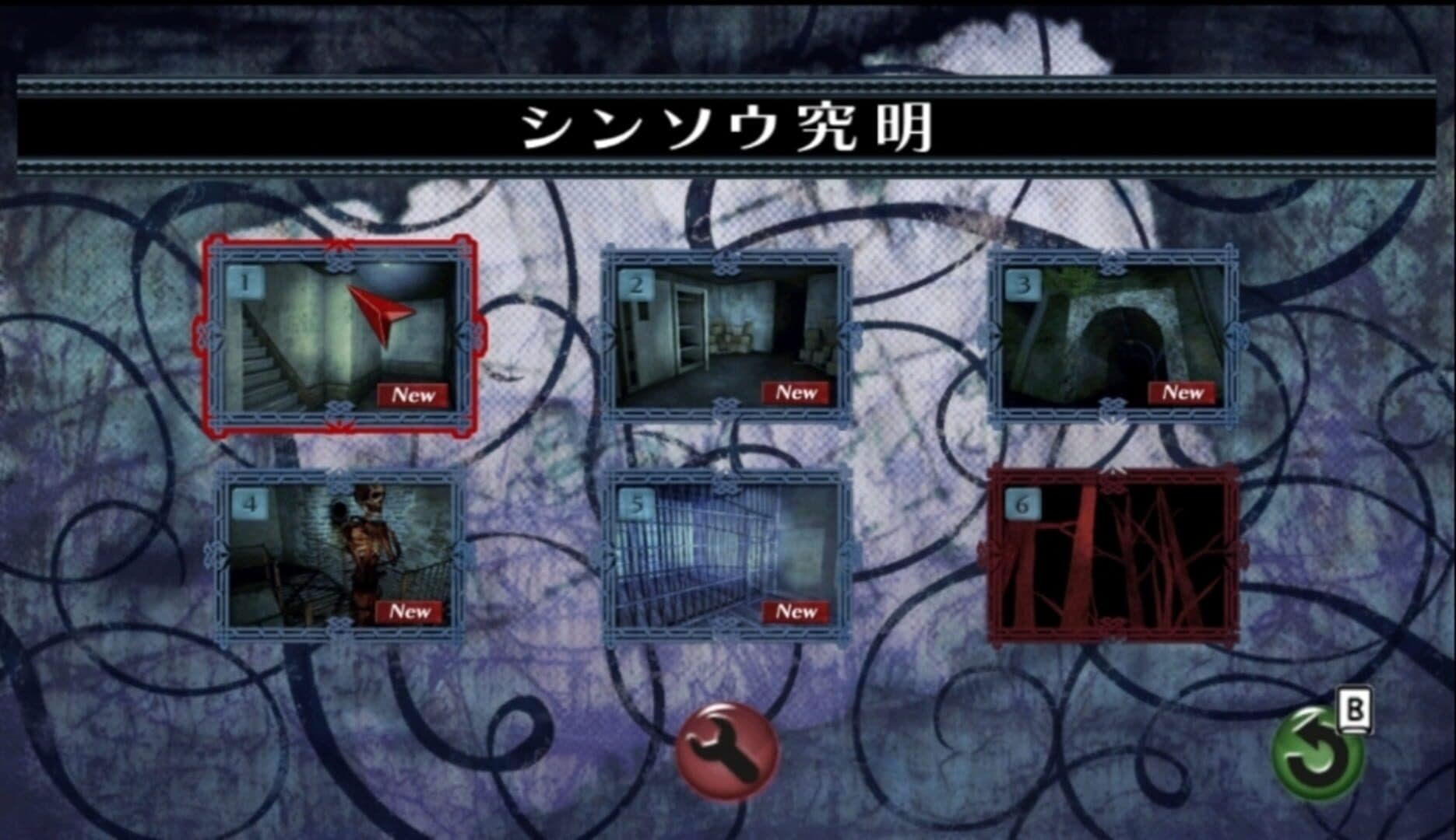 Ikenie no Yoru screenshot 4