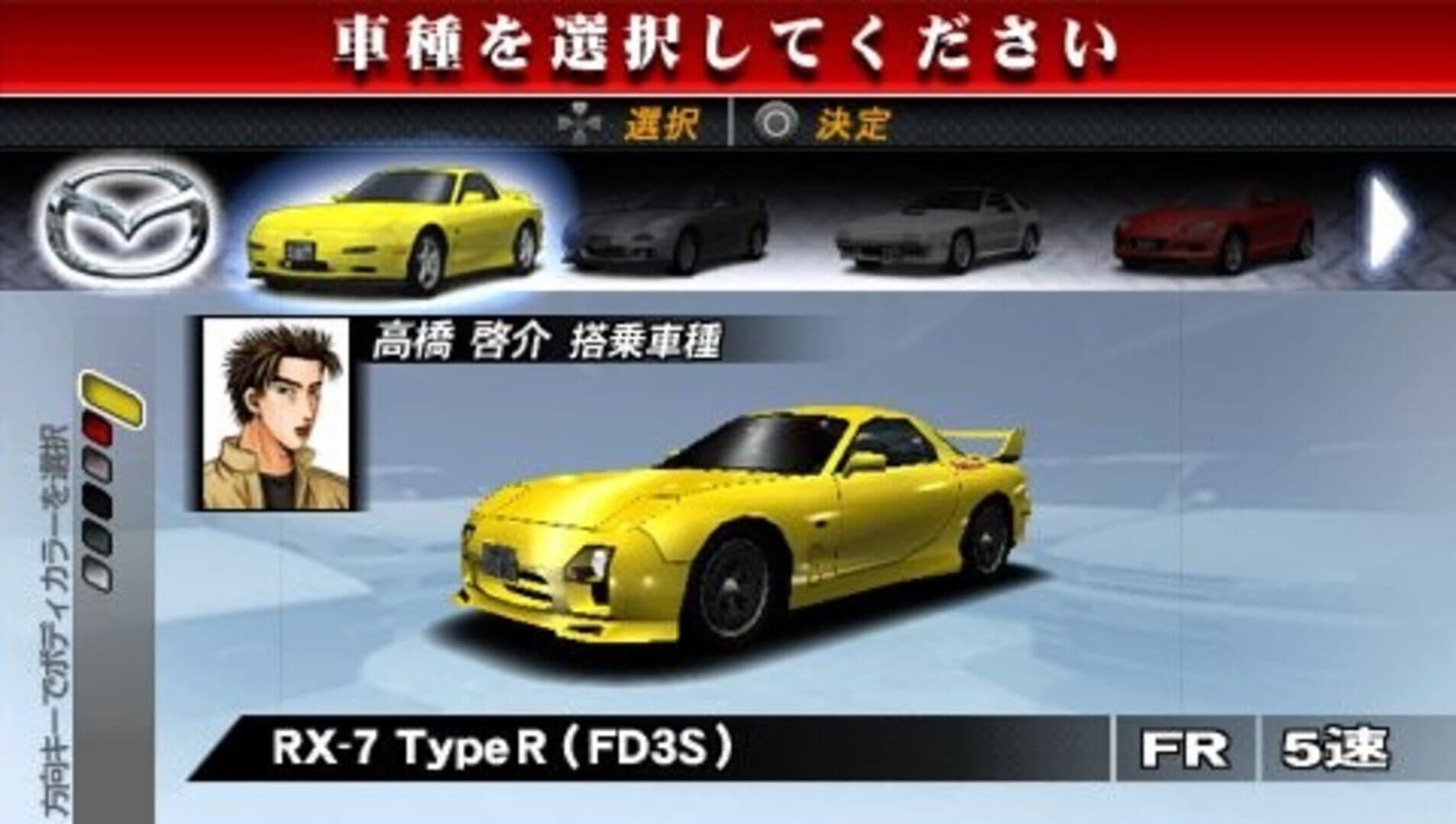 Initial D: Street Stage screenshot 3