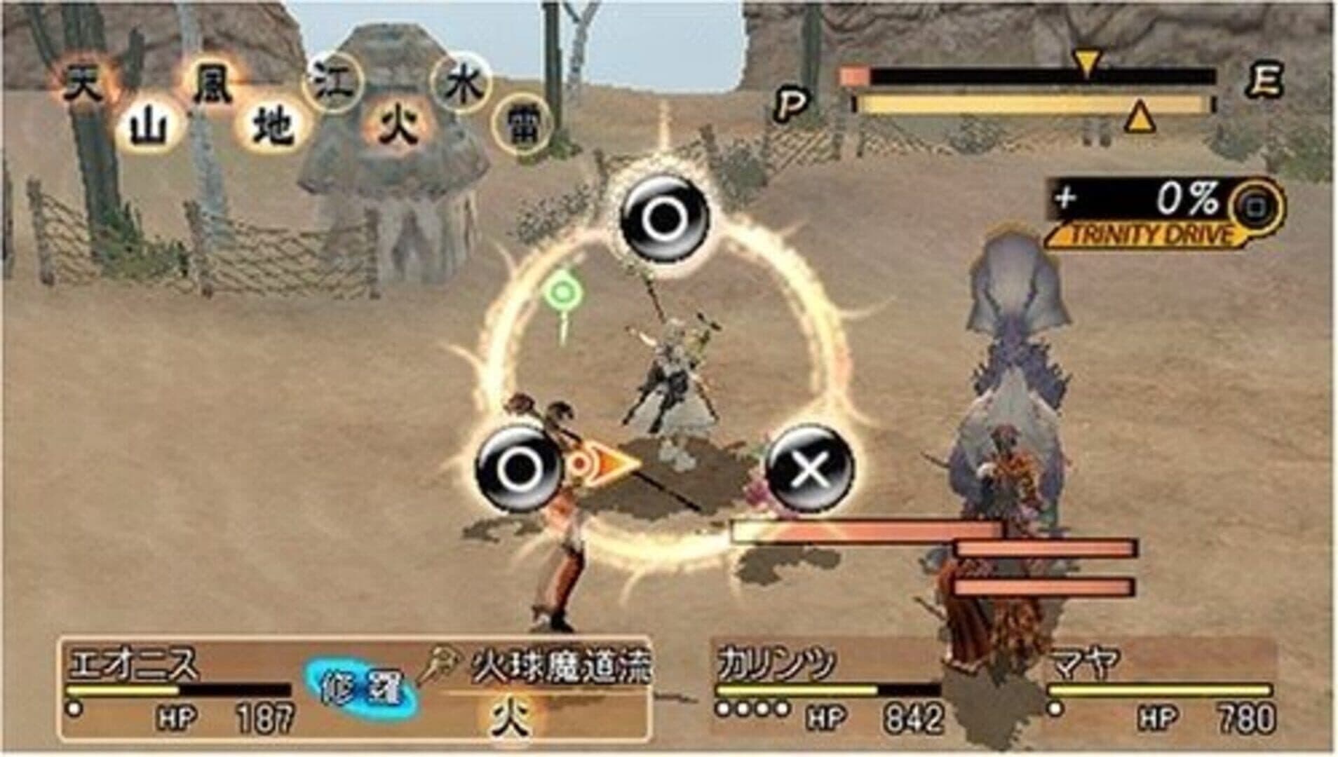 Magna Carta Portable screenshot 1