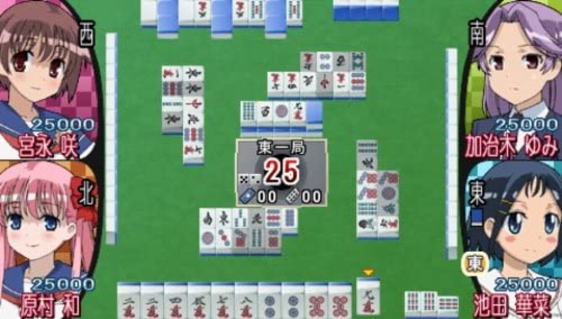 Saki Portable screenshot 2