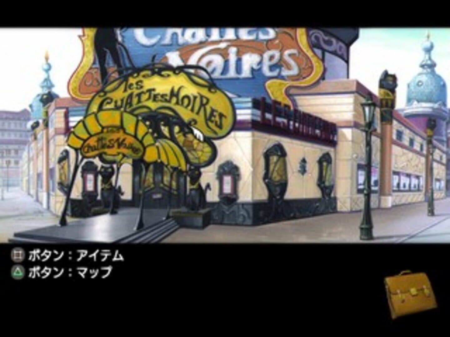 Sakura Taisen Monogatari: Mysterious Paris screenshot 2