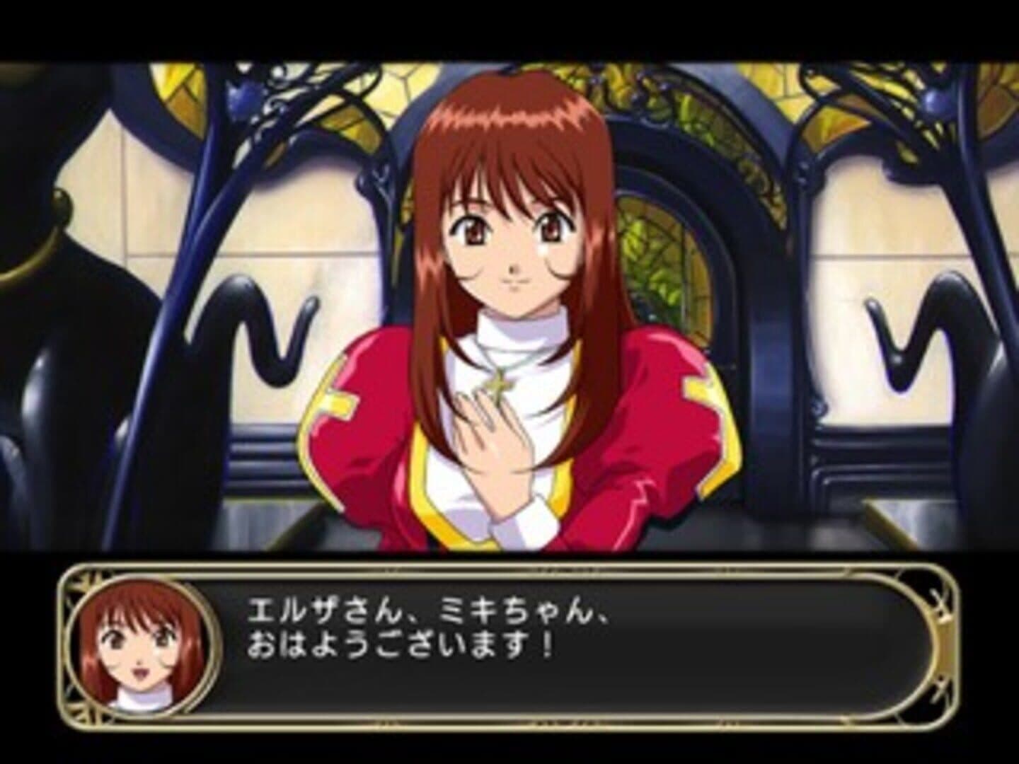 Sakura Taisen Monogatari: Mysterious Paris screenshot 3