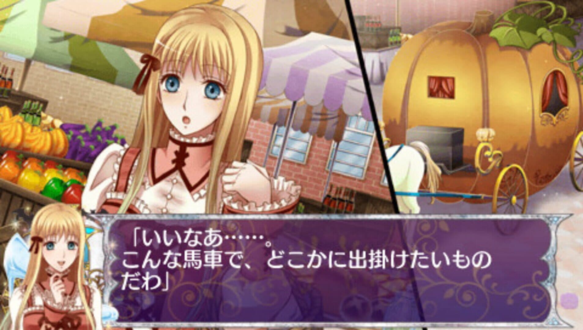 12-ji no Kane to Cinderella ~Halloween Wedding~ screenshot 1