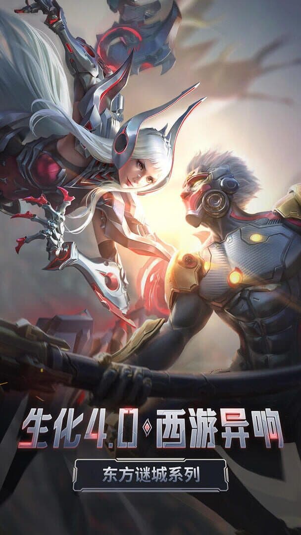 CrossFire: Legends screenshot 10