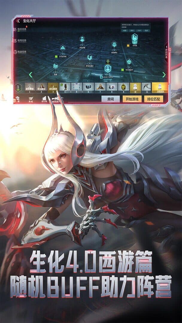 CrossFire: Legends screenshot 11