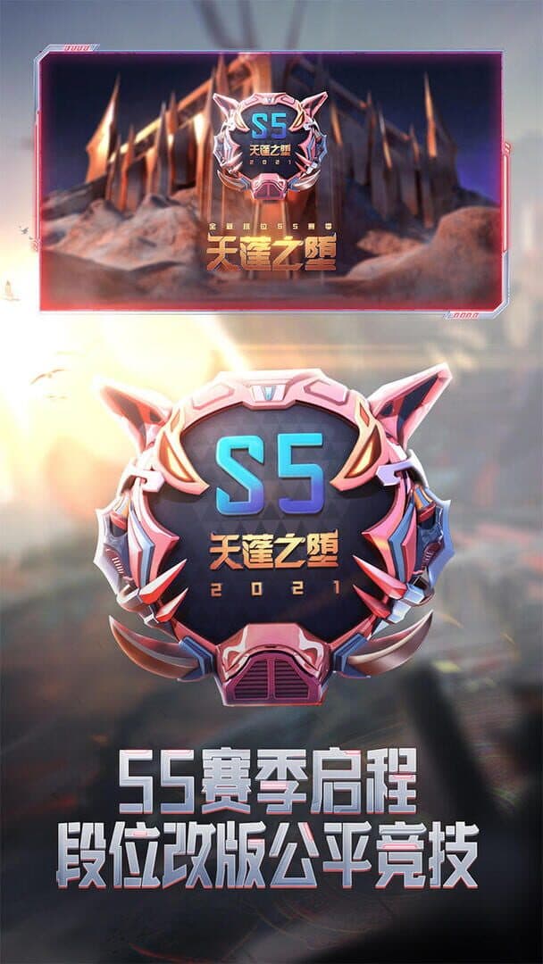 CrossFire: Legends screenshot 5