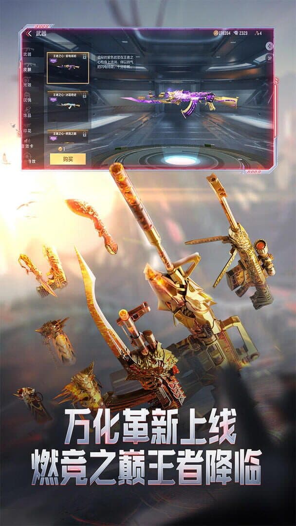 CrossFire: Legends screenshot 7