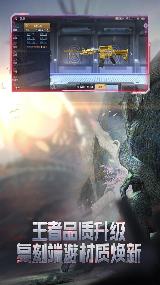CrossFire: Legends screenshot 8