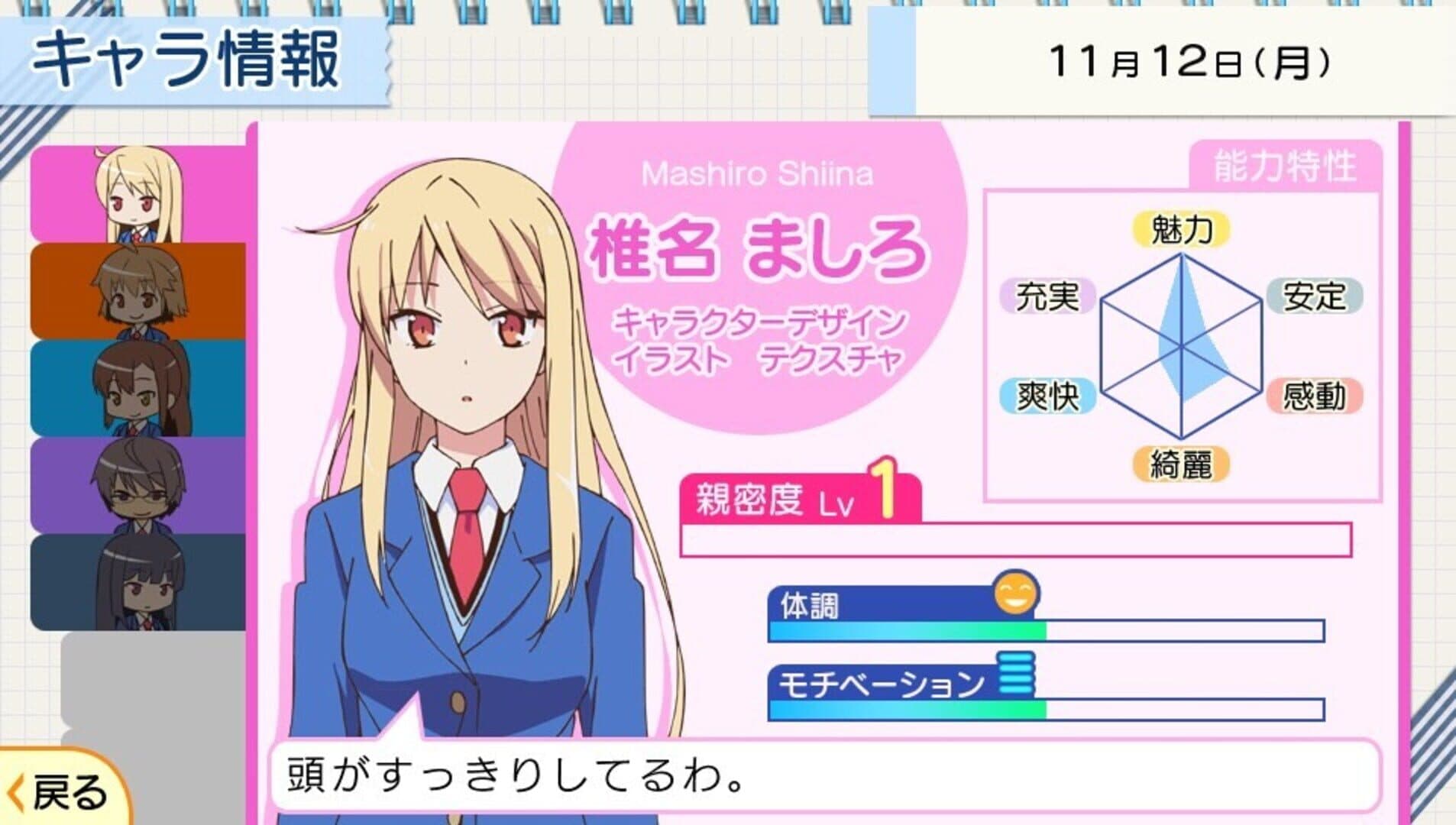 Sakura-sou no Pet na Kanojo screenshot 3