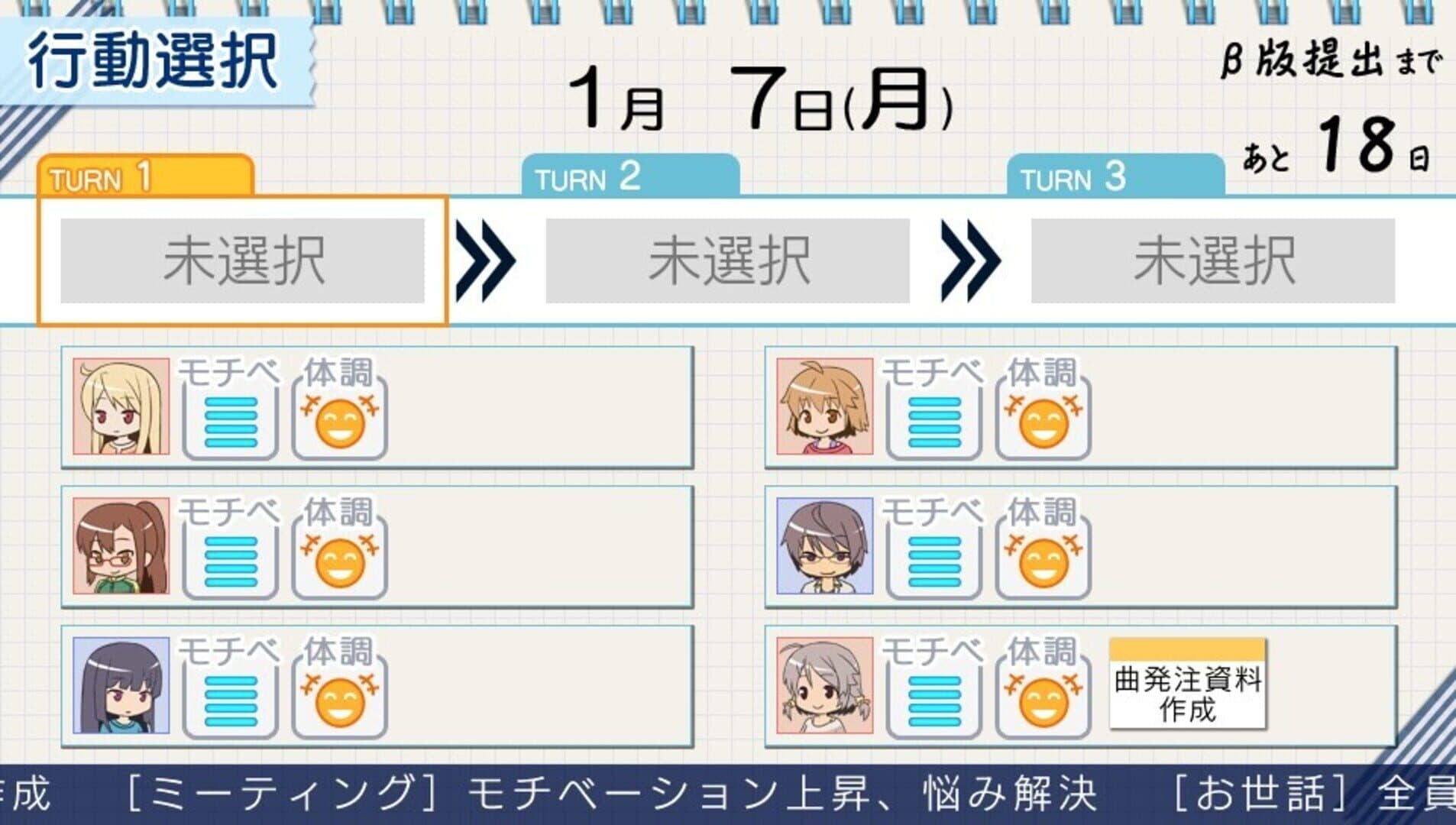 Sakura-sou no Pet na Kanojo screenshot 2