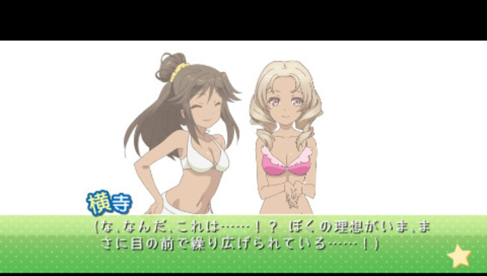 Hentai Ouji to Warawanai Neko. screenshot 7
