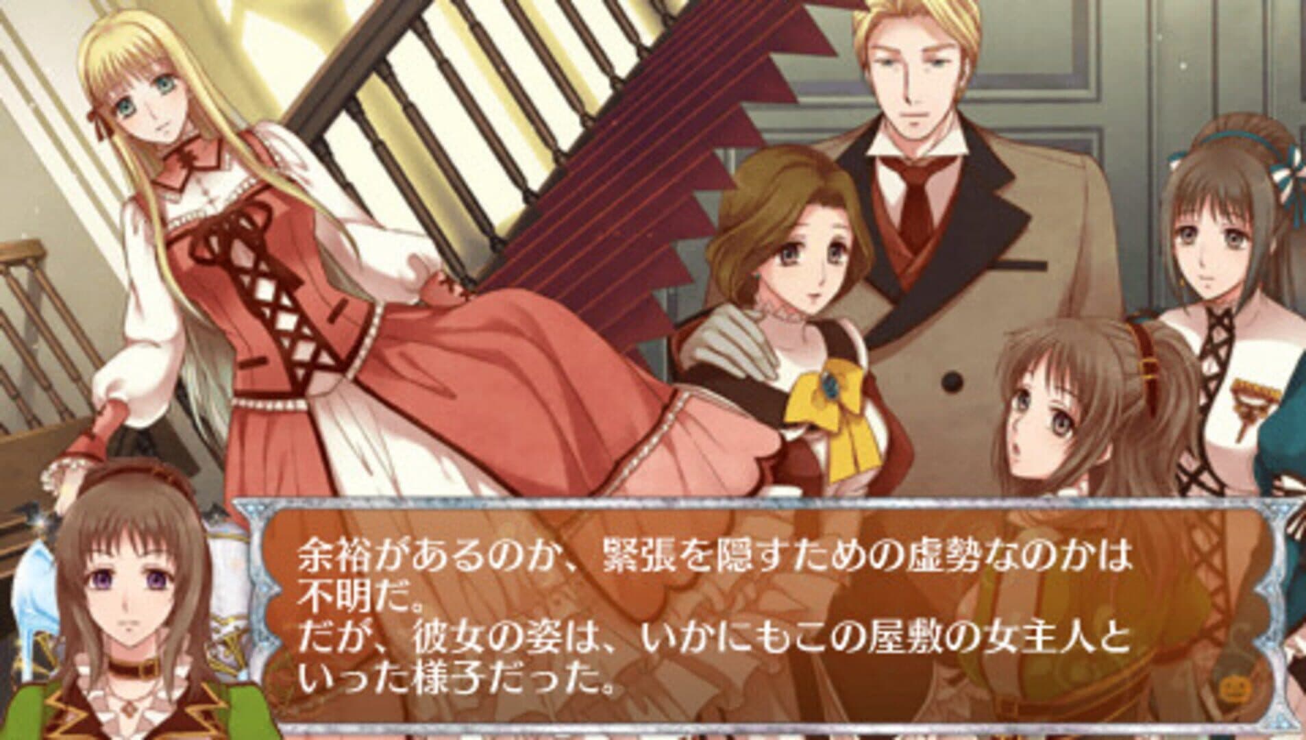 24-ji no Kane to Cinderella ~Halloween Wedding~ screenshot 2