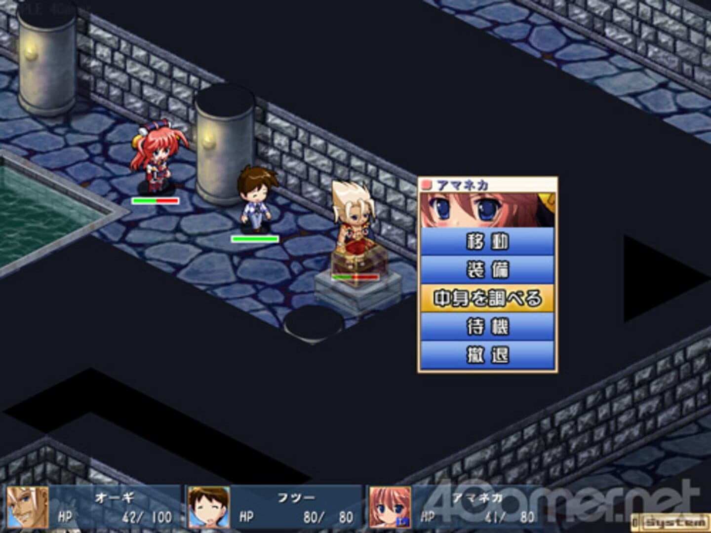 Akatsuki no Amaneka to Aoi Kyojin: Pashiate Bunmei Kenkyuukai Koubouki screenshot 2