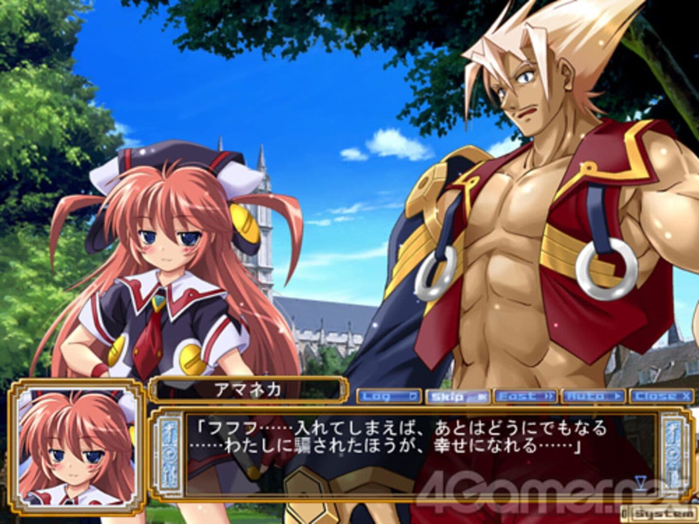 Akatsuki no Amaneka to Aoi Kyojin: Pashiate Bunmei Kenkyuukai Koubouki screenshot 3