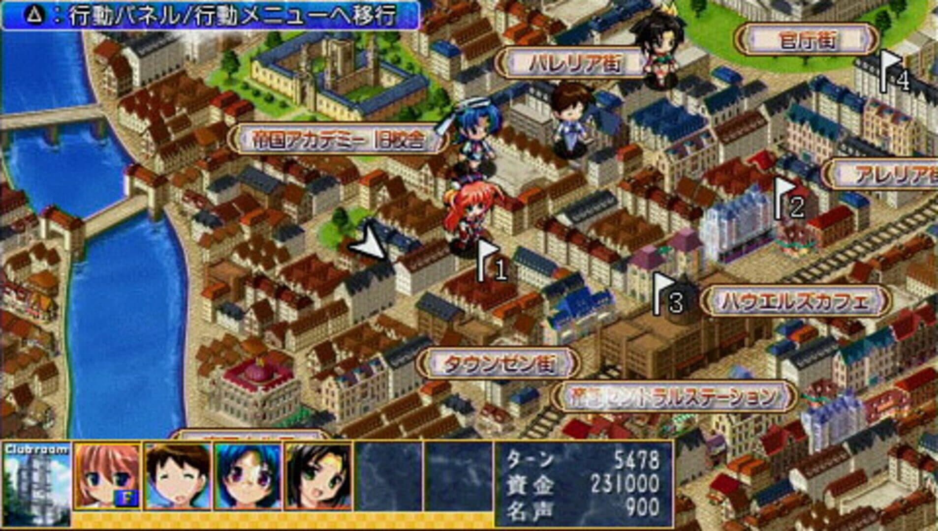 Akatsuki no Amaneka to Aoi Kyojin screenshot 1