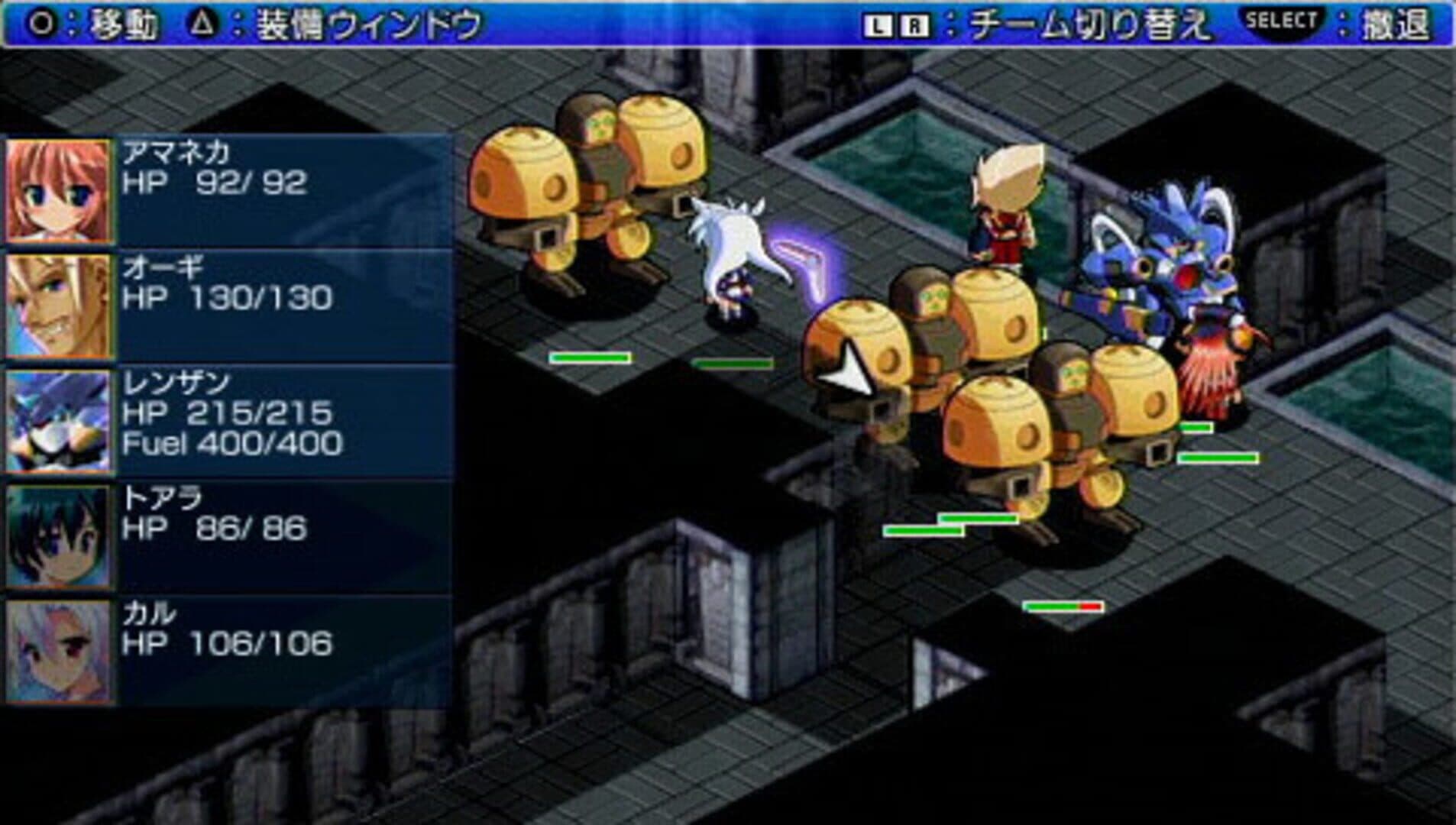 Akatsuki no Amaneka to Aoi Kyojin screenshot 2