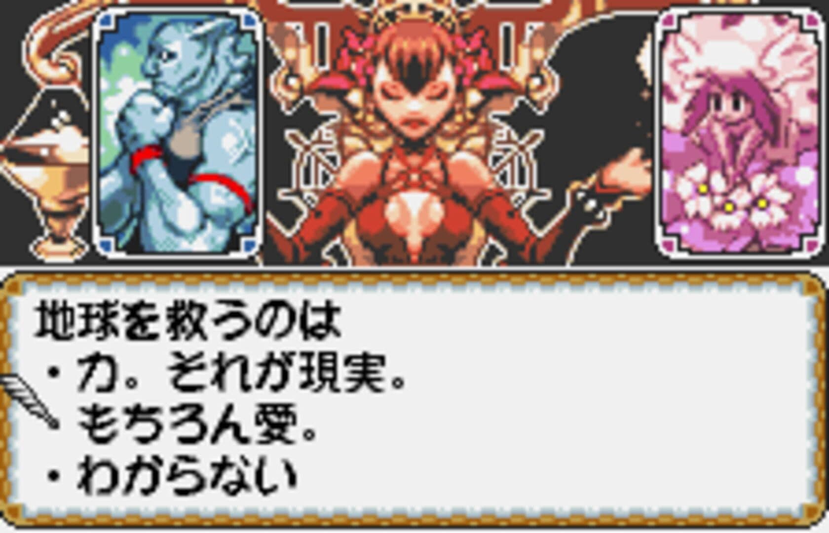 Wild Card screenshot 1