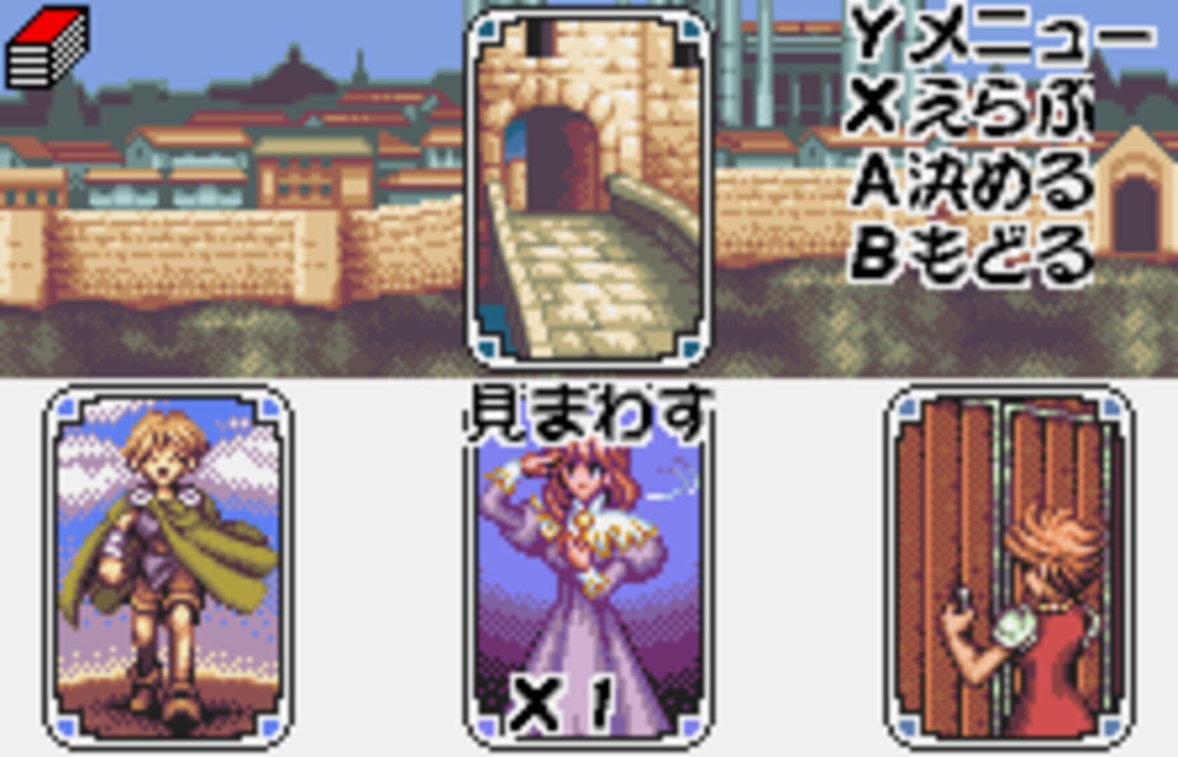 Wild Card screenshot 2