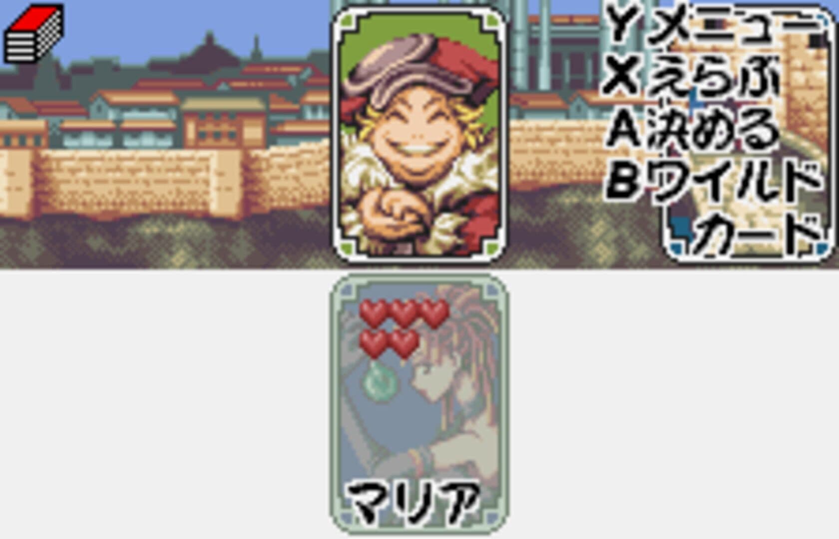 Wild Card screenshot 3