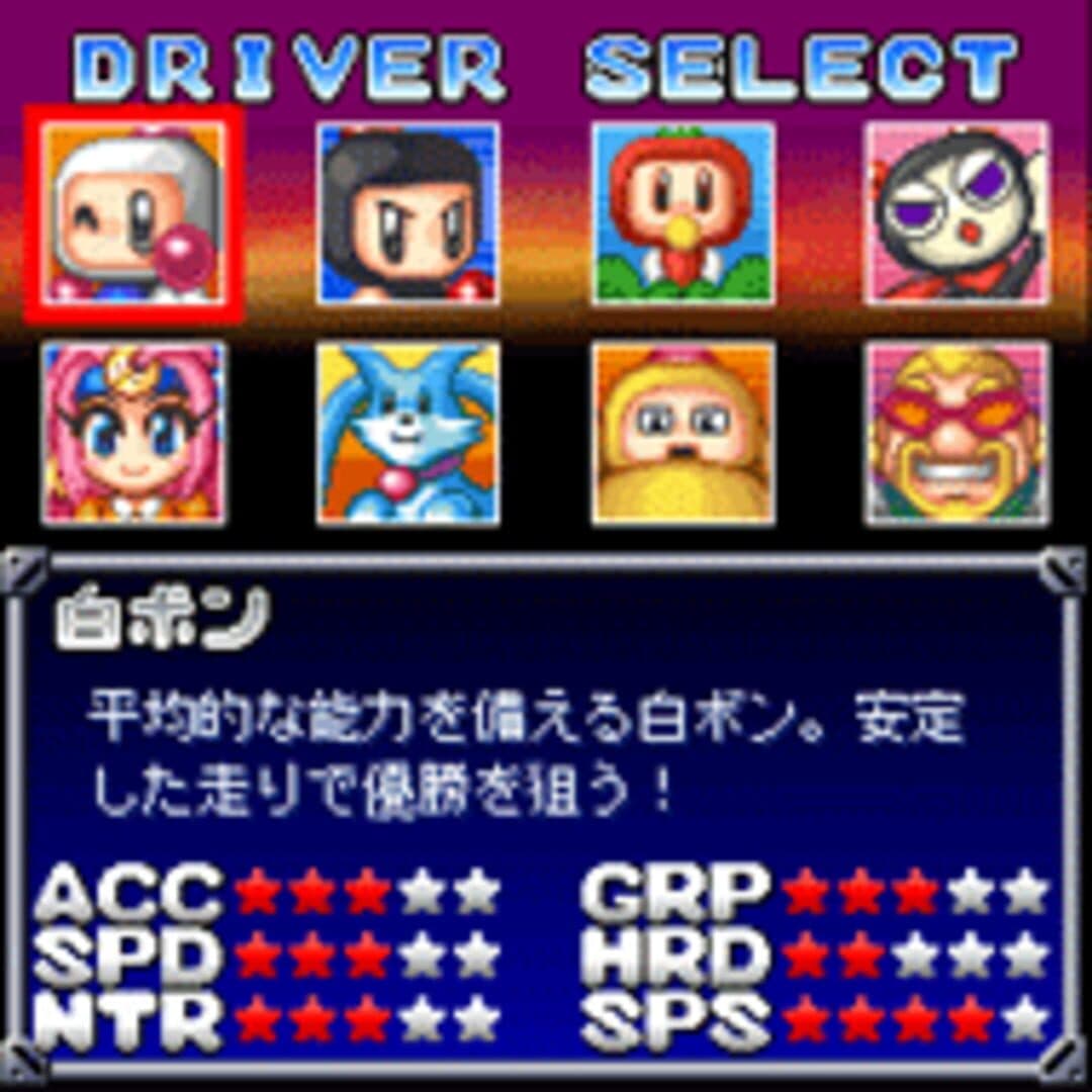 Bomberman Kart 3D screenshot 5