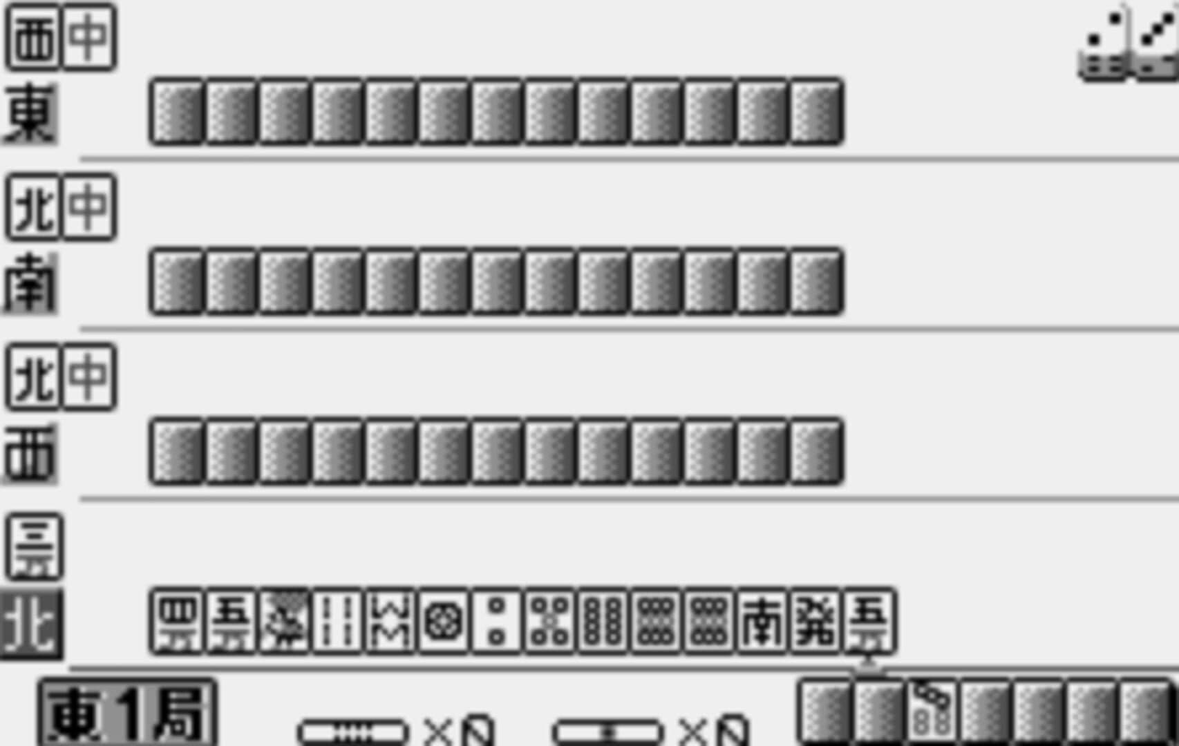 Mahjong: Touryuumon screenshot 2