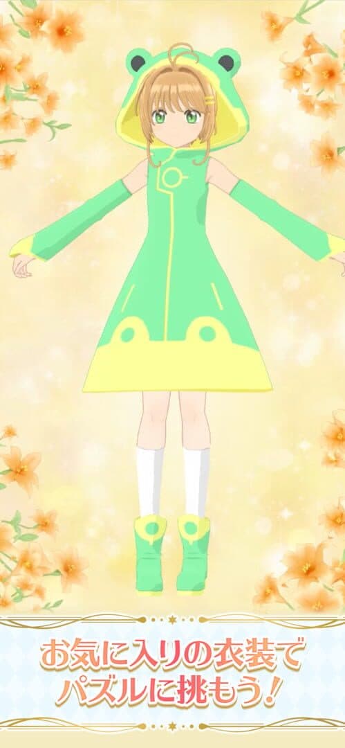 Cardcaptor Sakura: Repaint Record screenshot 5
