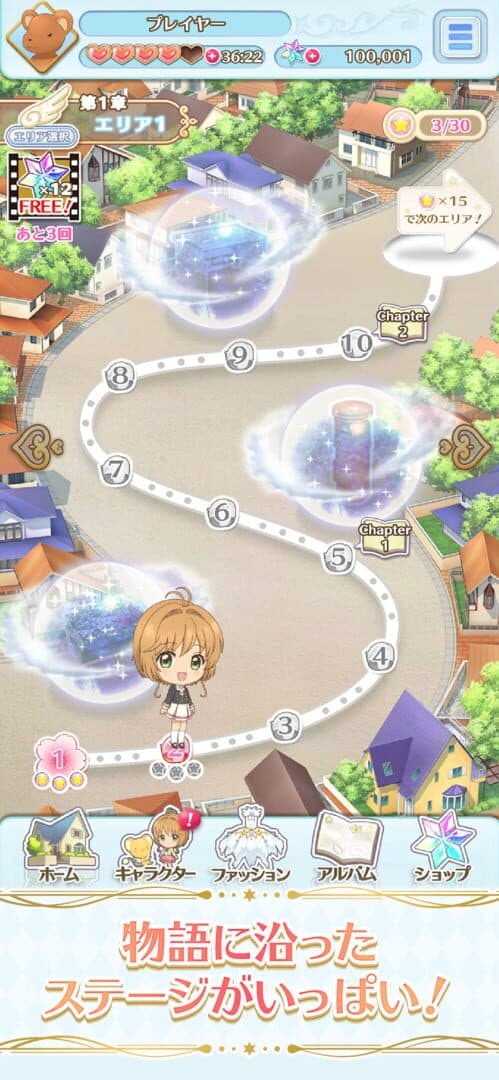 Cardcaptor Sakura: Repaint Record screenshot 6