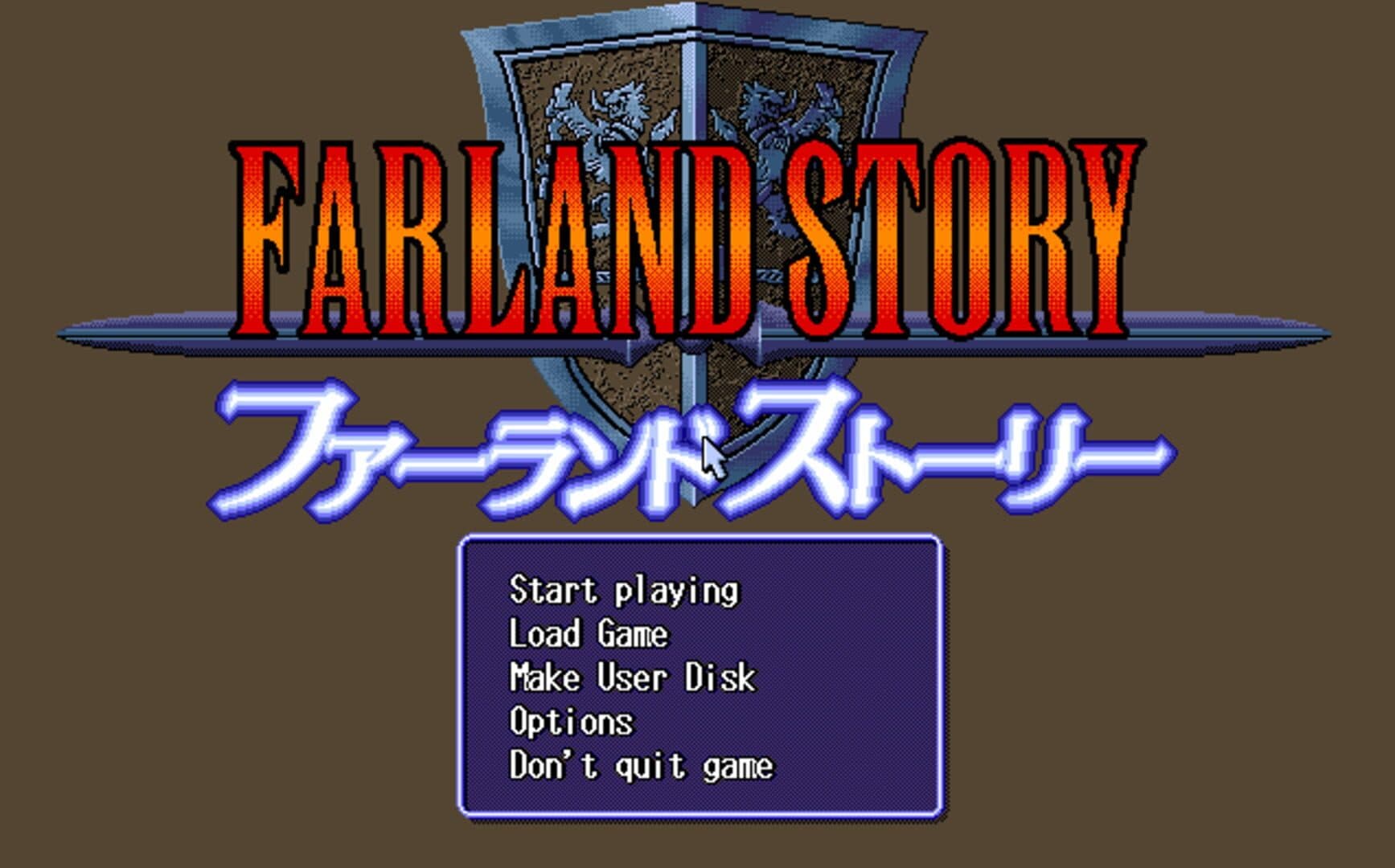 Farland Story screenshot 1
