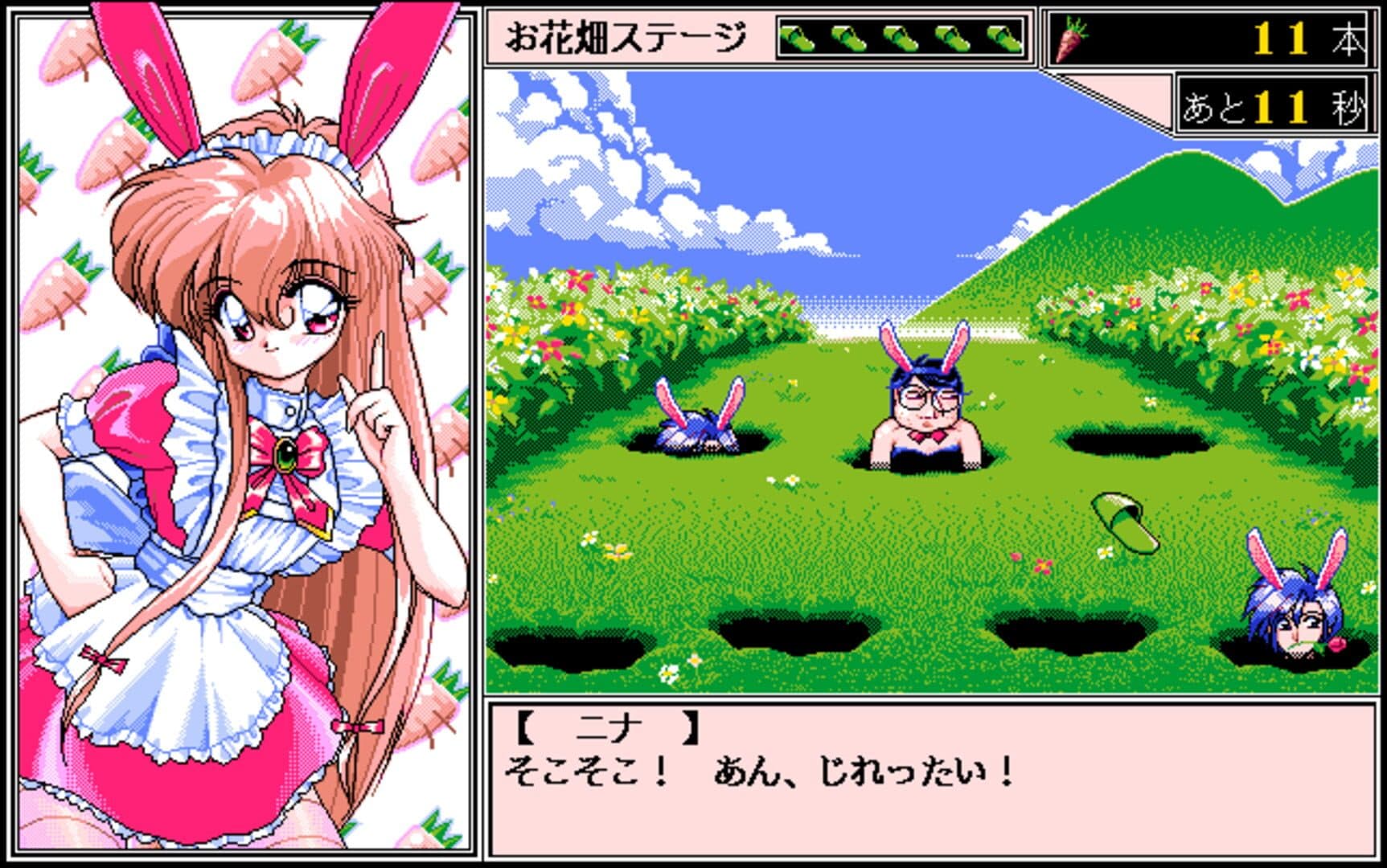 Half Moon ni Kawaru made: Ramiya Ryo no Niji-iro Tamate-bako screenshot 2