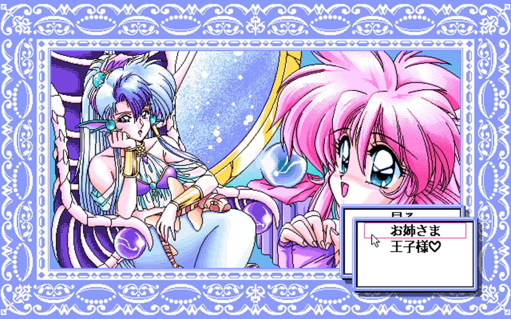 Half Moon ni Kawaru made: Ramiya Ryo no Niji-iro Tamate-bako screenshot 1