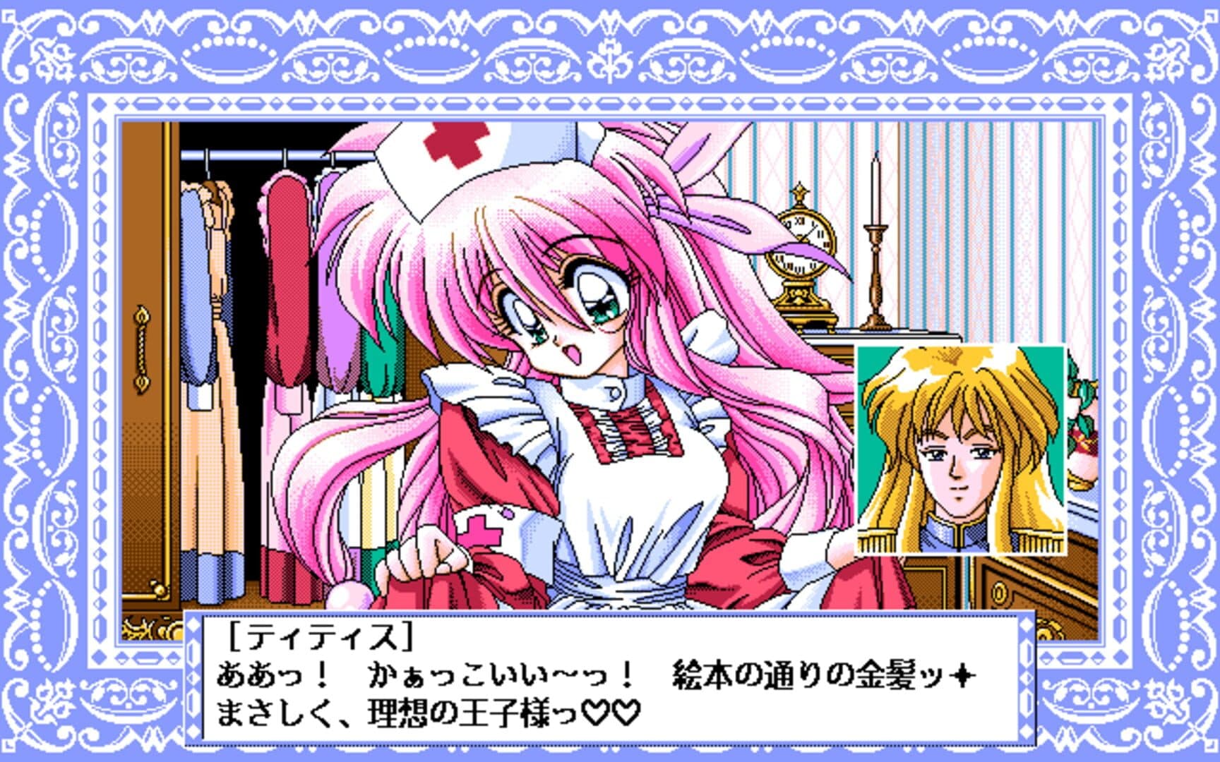 Half Moon ni Kawaru made: Ramiya Ryo no Niji-iro Tamate-bako screenshot 4