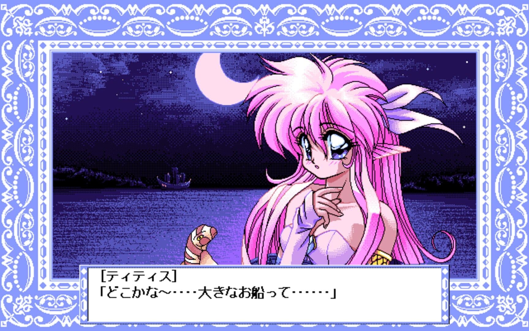 Half Moon ni Kawaru made: Ramiya Ryo no Niji-iro Tamate-bako screenshot 5