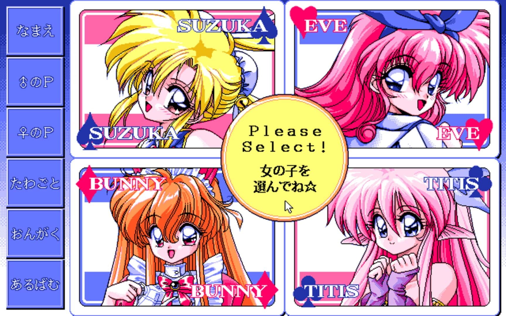 Half Moon ni Kawaru made: Ramiya Ryo no Niji-iro Tamate-bako screenshot 6