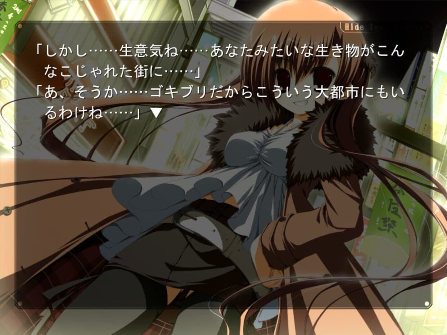 Root After and Another screenshot 1