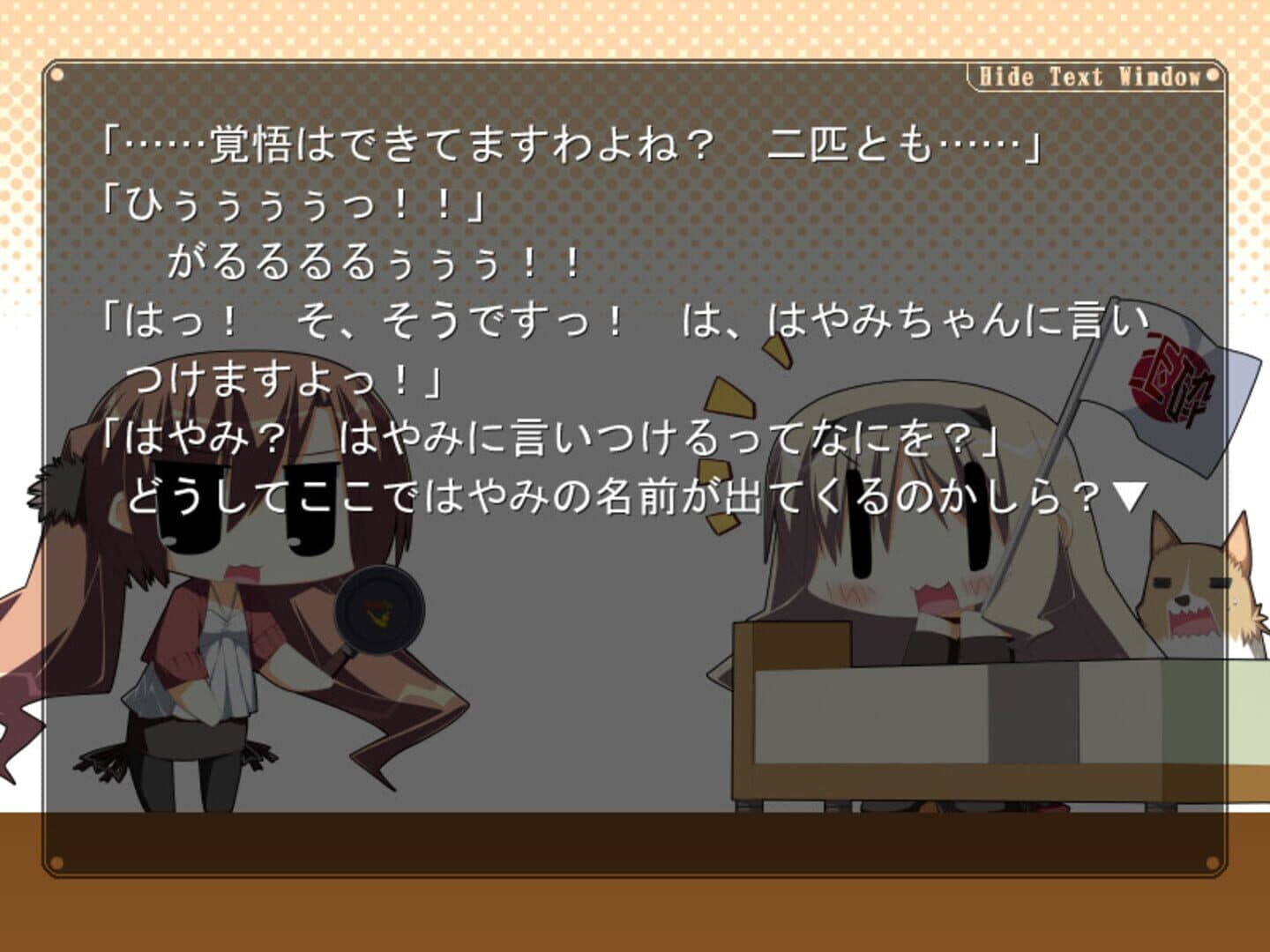 Root After and Another screenshot 2