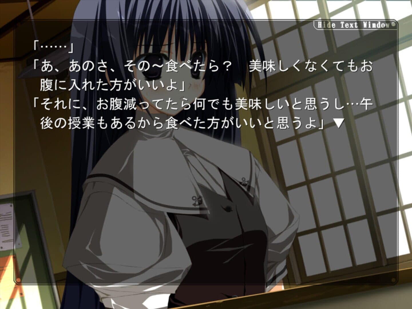 Root After and Another screenshot 8